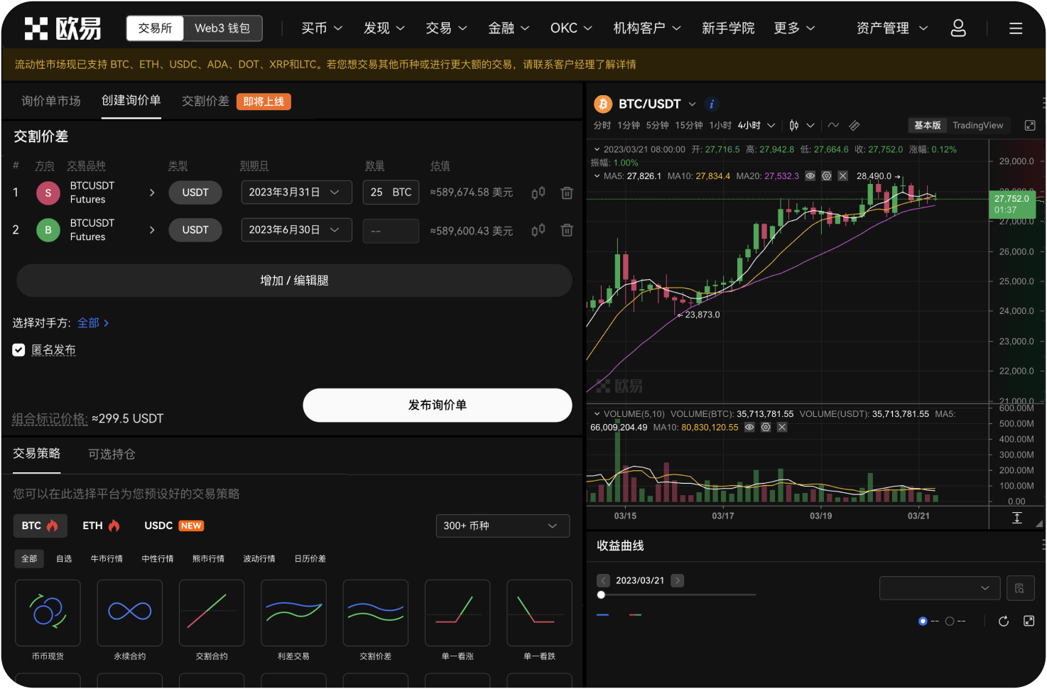 Gate官网支持哪些加密货币